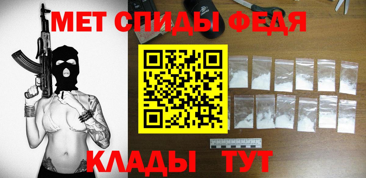 АМФЕТАМИН VHQ Благодарный
