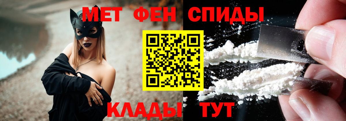 АМФЕТАМИН  Вход с VPN  Благодарный  АМФЕТАМИН 98% 