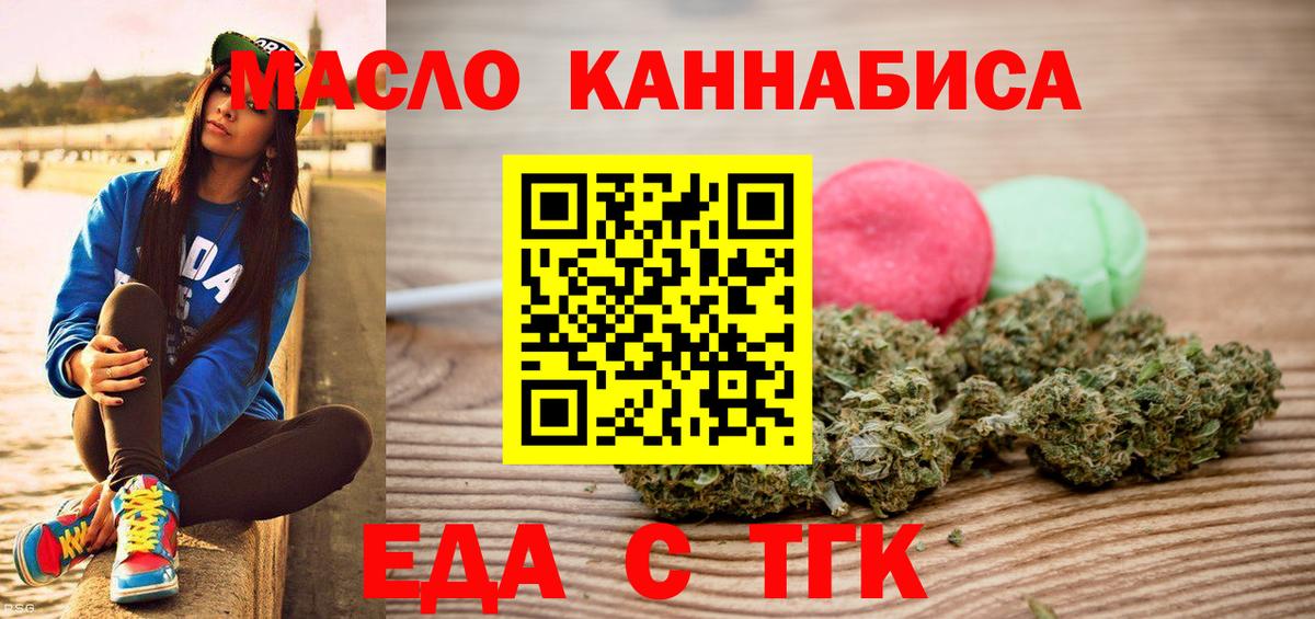 Благодарный  Cannafood марихуана  Вход с VPN 