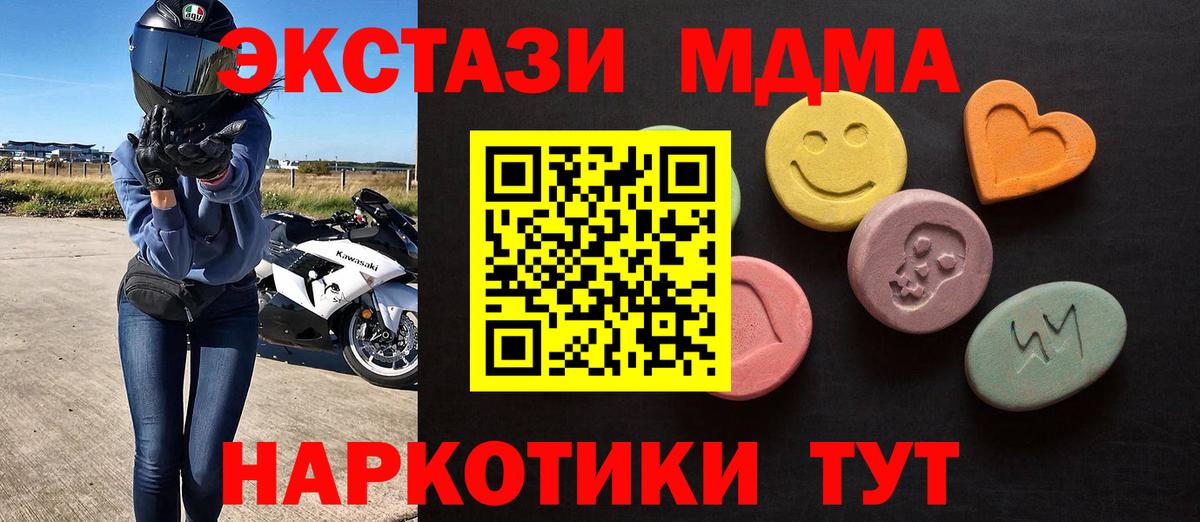 Ecstasy ешки Благодарный