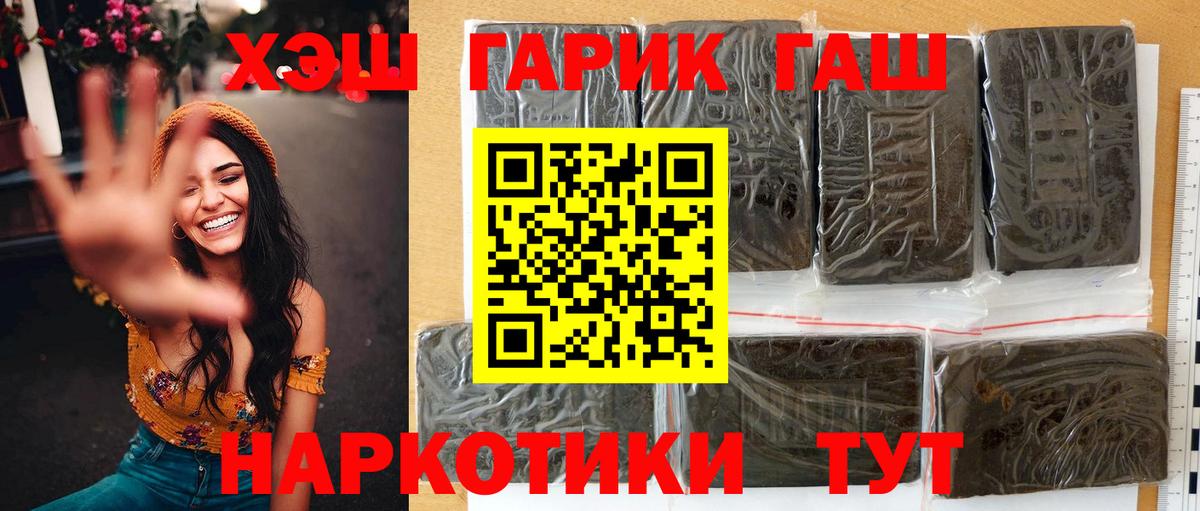 Гашиш Ice-O-Lator Благодарный