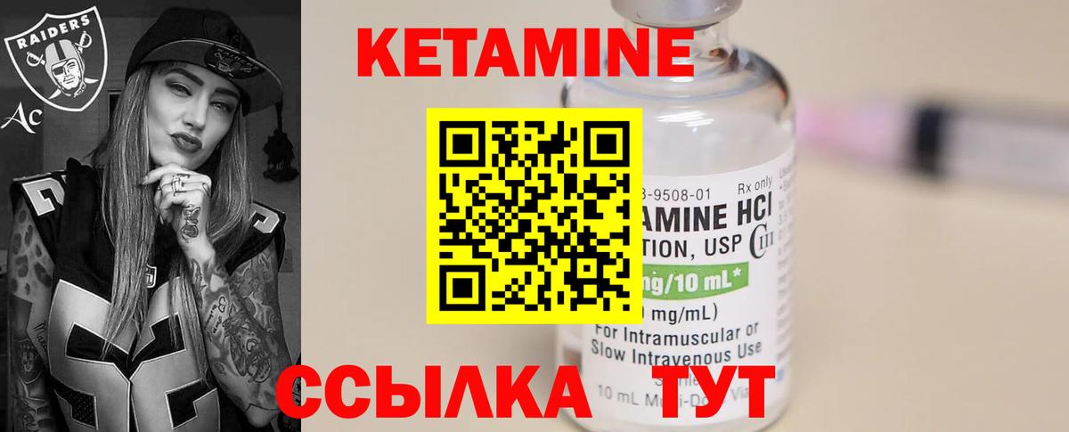 Благодарный    зеркало  Вход с VPN  КЕТАМИН ketamine 
