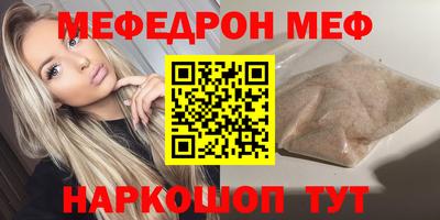 крисы Сланцы