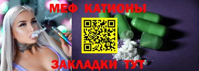 гашик Славянск-на-Кубани
