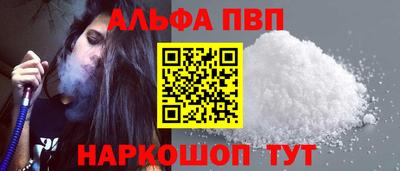 крисы Сланцы