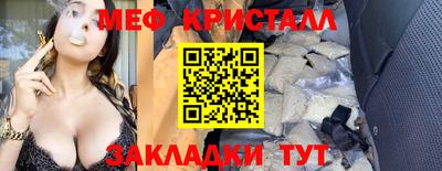 гашик Славянск-на-Кубани