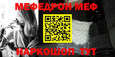 прущие грибы Славгород