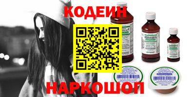 гашик Славянск-на-Кубани