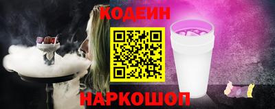 крисы Сланцы