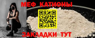 гашик Славянск-на-Кубани
