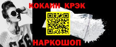 крисы Сланцы