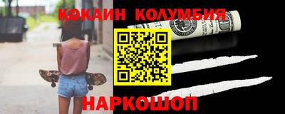 прущие грибы Славгород