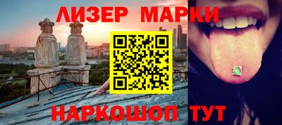 крисы Сланцы