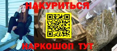 крисы Сланцы