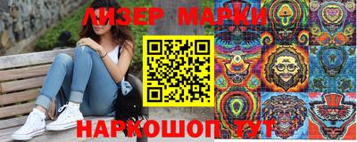 прущие грибы Славгород