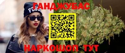 прущие грибы Славгород