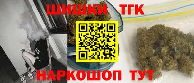 гашик Славянск-на-Кубани