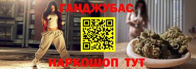 гашик Славянск-на-Кубани