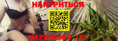 гашик Славянск-на-Кубани