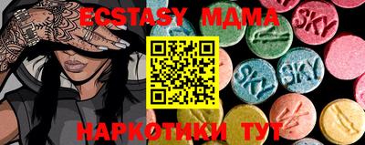 крисы Сланцы