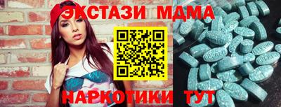 крисы Сланцы