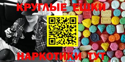 гашик Славянск-на-Кубани