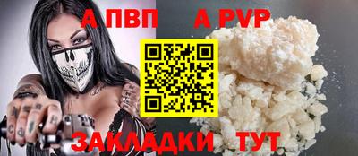 прущие грибы Славгород