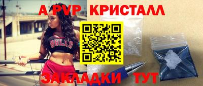 крисы Сланцы