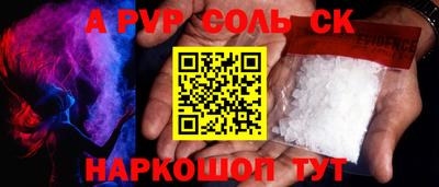 прущие грибы Славгород