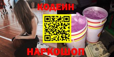 прущие грибы Славгород