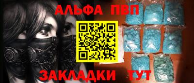 прущие грибы Славгород