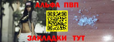 гашик Славянск-на-Кубани