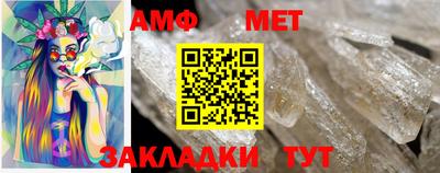 крисы Сланцы