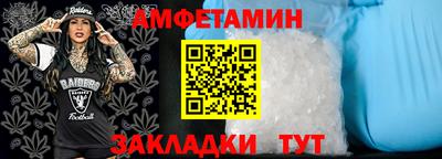 гашик Славянск-на-Кубани