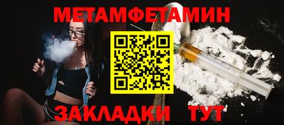 крисы Сланцы