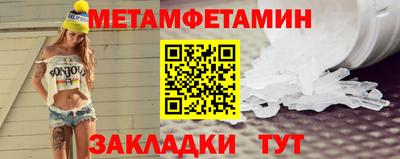 прущие грибы Славгород