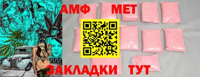 крисы Сланцы