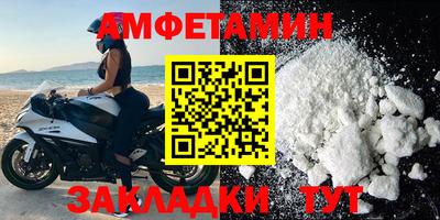 прущие грибы Славгород