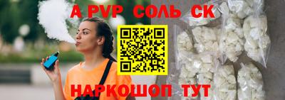 прущие грибы Славгород