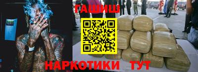 крисы Сланцы