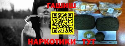 крисы Сланцы