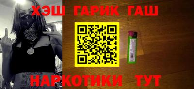 крисы Сланцы