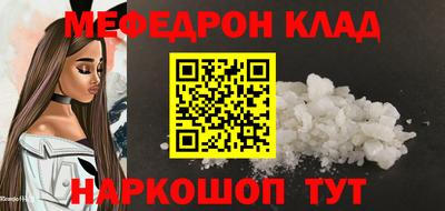 крисы Сланцы