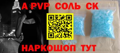 прущие грибы Славгород