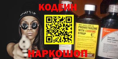 прущие грибы Славгород
