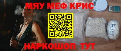 гашик Славянск-на-Кубани