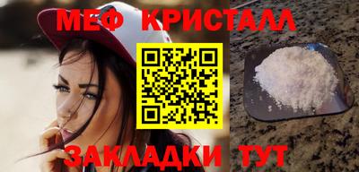 прущие грибы Славгород