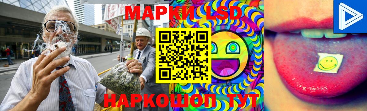 LSD-25 экстази кислота  Вход с VPN  LSD-25 экстази кислота  ЛСД экстази  Благодарный 