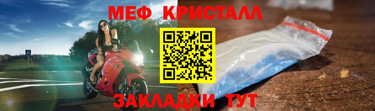 МЕФ мука Благодарный