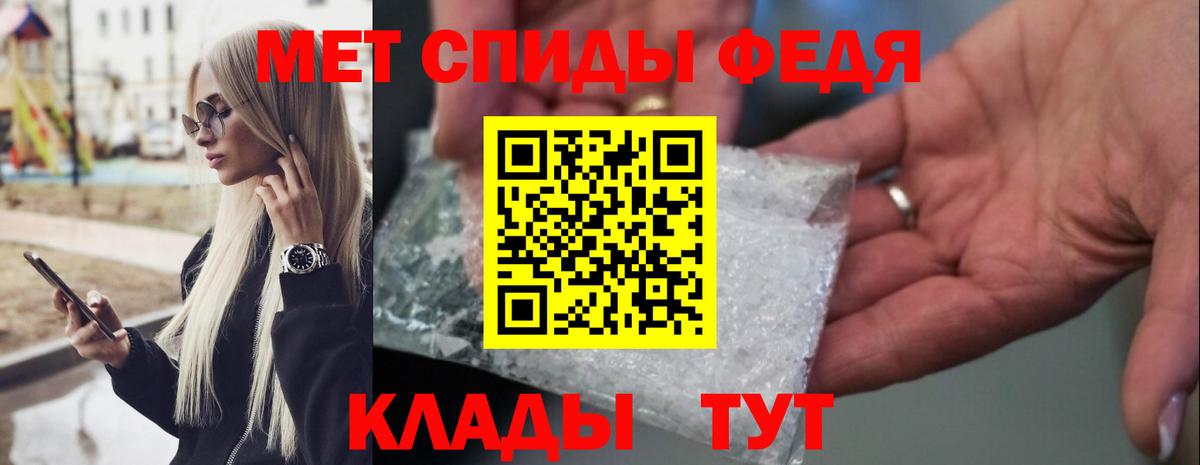 МЕТАМФЕТАМИН винт  Вход с VPN  Благодарный  МЕТАМФЕТАМИН винт 